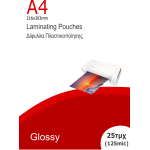 125 Microns Δίφυλλα Πλαστικοποίησης Α4 25 Τμχ.