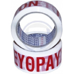 SELLOPLAST ΤΑΙΝΙΑ ΣΥΣΚΕΥΑΣΙΑΣ PPAB  "ΕΥΘΡΑΥΣΤΟ" 48mm Χ 60m