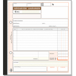 ΤΥΠΟΤΡΑΣΤ Απόδειξη Πληρωμής 19x20cm 3/τυπη Κωδ. 233β