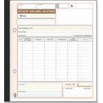 ΤΥΠΟΤΡΑΣΤ Απόδειξη Παραλαβής Αξιογράφων 19x20cm 3/τυπη Κωδ. 298γ