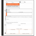 ΤΥΠΟΤΡΑΣΤ Συνταγή Χορήγησης Κινολόνων 19x20cm 3/τυπο Κωδ. 346