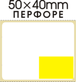 Αυτοκόλλητη θερμική ετικέτα για χρήση barcode 50x40mm περφορέ (1000 ετικέτες)