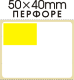 Αυτοκόλλητη θερμική ετικέτα για χρήση barcode 50x40mm περφορέ (1000 ετικέτες)