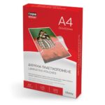 Typotrust 125 Microns Δίφυλλα Πλαστικοποίησης Α4 100 Τμχ.